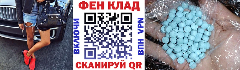 Amphetamine Розовый Великий Новгород