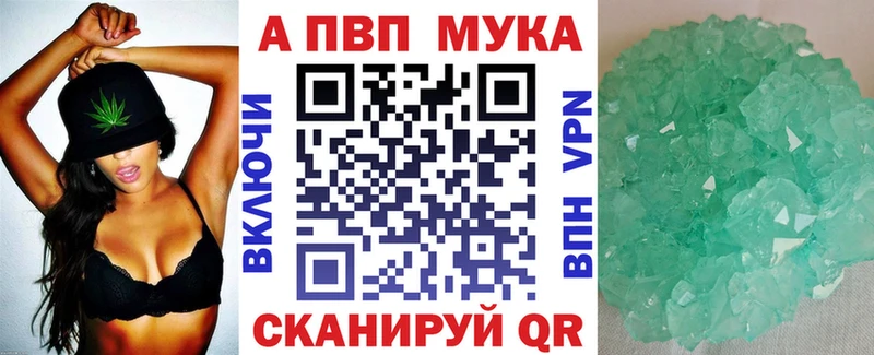 наркошоп Великий Новгород А ПВП VHQ