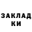 КЕТАМИН ketamine Nyr Mak