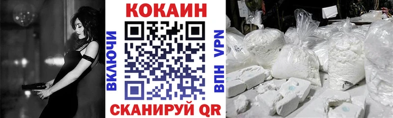 Кокаин Колумбийский  KRAKEN как войти  Великий Новгород 