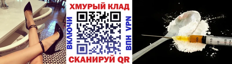 MEGA рабочий сайт  Великий Новгород  ГЕРОИН Heroin 