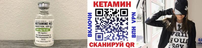 КЕТАМИН ketamine  Великий Новгород 