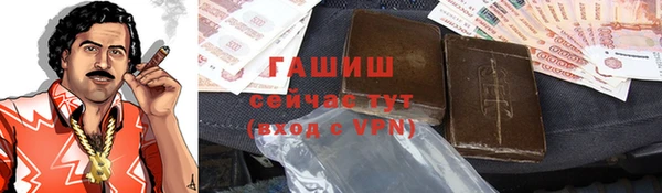 мефедрон Верхний Тагил