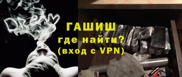 мефедрон Верхний Тагил