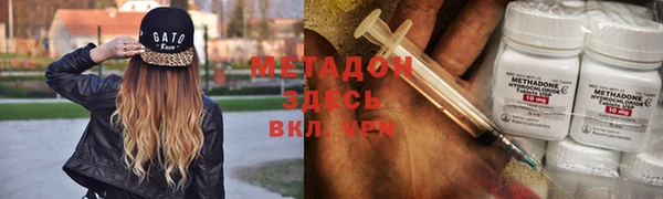 мефедрон Верхний Тагил