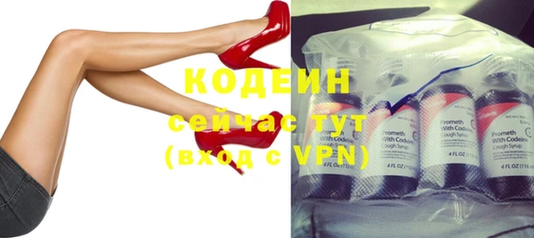 мефедрон Верхний Тагил