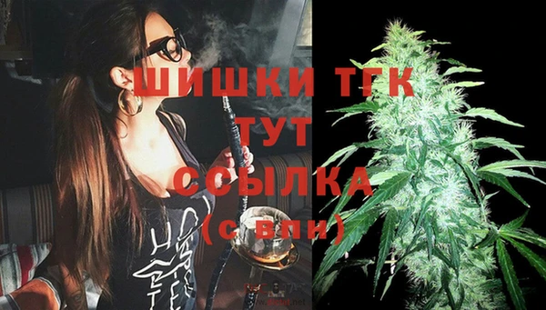 мефедрон Верхний Тагил