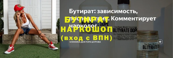 Альфа ПВП Верхнеуральск