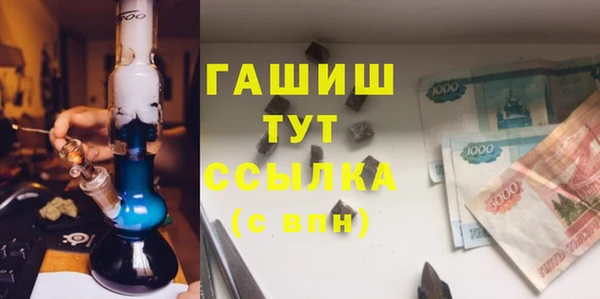 Альфа ПВП Верхнеуральск