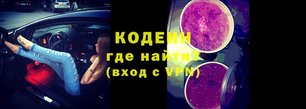 мефедрон Верхний Тагил