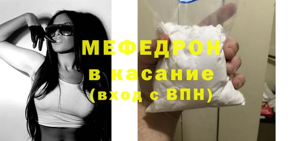 мефедрон Верхний Тагил