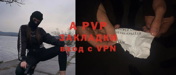 дистиллят марихуана Верея