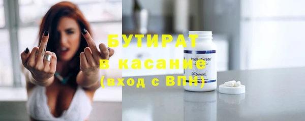 дистиллят марихуана Верея