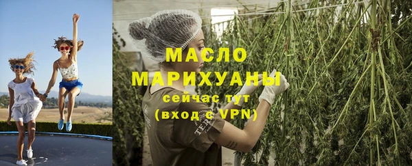 мефедрон Верхний Тагил