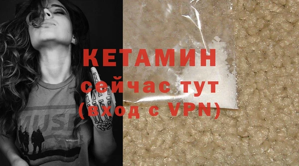 мефедрон Верхний Тагил