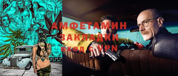 Альфа ПВП Верхнеуральск
