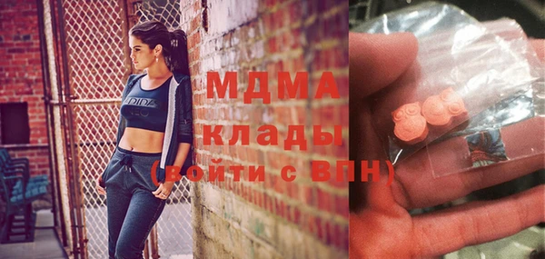 дистиллят марихуана Верея