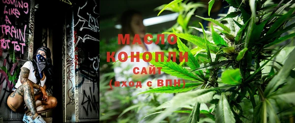 дистиллят марихуана Верея