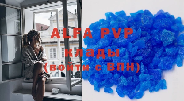 Альфа ПВП Верхнеуральск