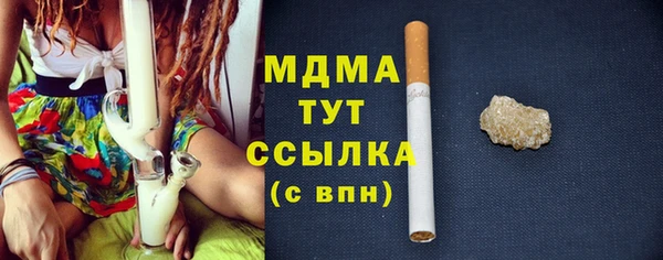 мефедрон Верхний Тагил