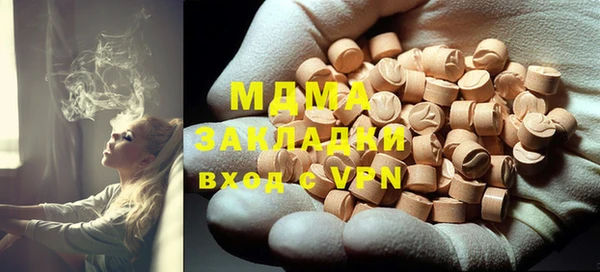мефедрон Верхний Тагил