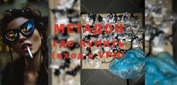 дистиллят марихуана Верея