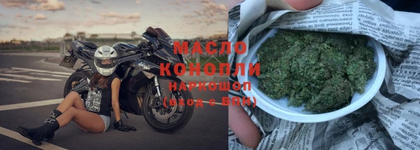 дистиллят марихуана Верея