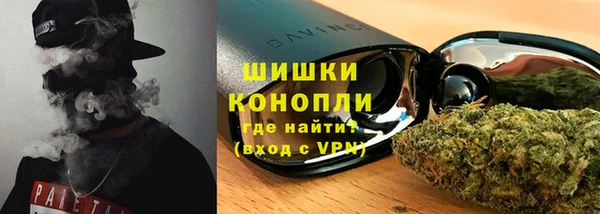 дистиллят марихуана Верея