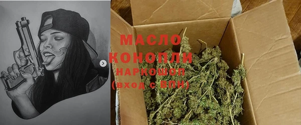 мефедрон Верхний Тагил