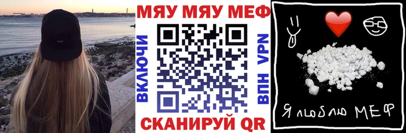где можно купить наркотик Великий Новгород Меф 4 MMC