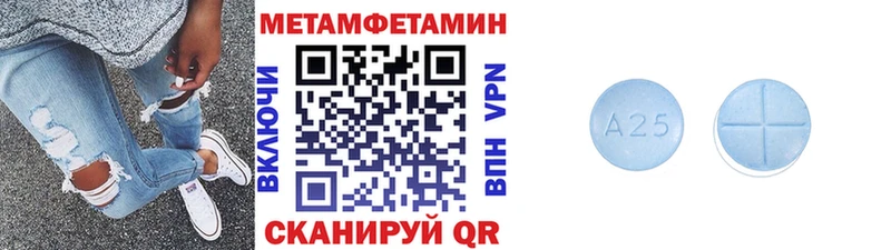 цена наркотик  Великий Новгород  МЕТАМФЕТАМИН мет 