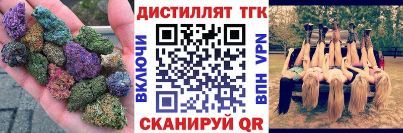 мега зеркало  Великий Новгород  ТГК жижа 