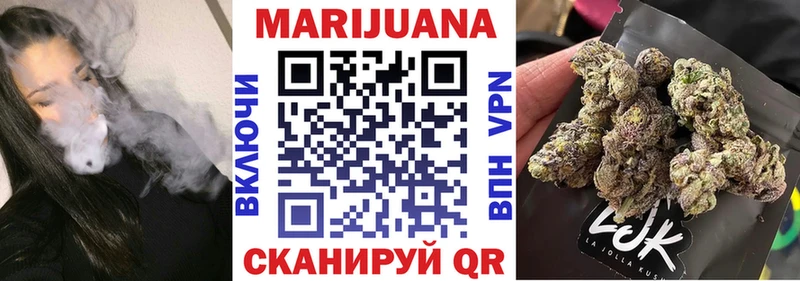 мега зеркало  Великий Новгород  Бошки Шишки планчик 